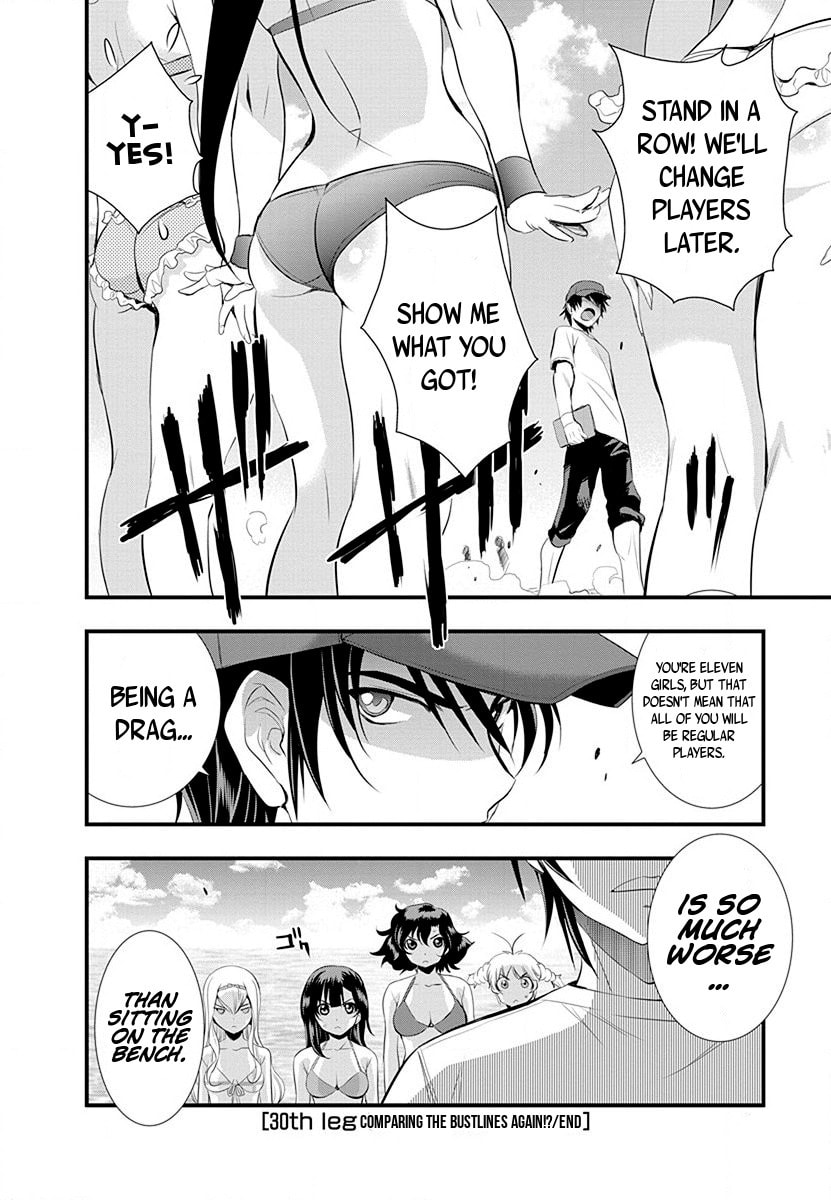 Mai Ball! Chapter 30 page 19 - 