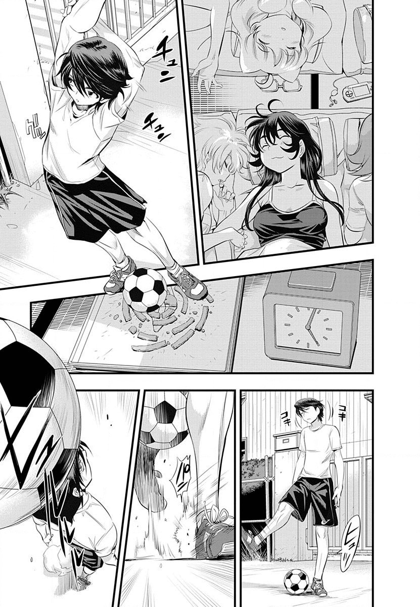 Mai Ball! Chapter 30 page 3 - 