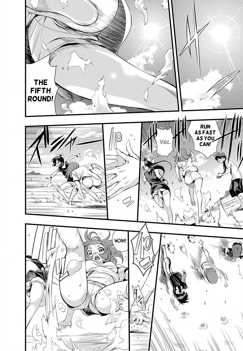 Mai Ball! Chapter 30 page 6 - 