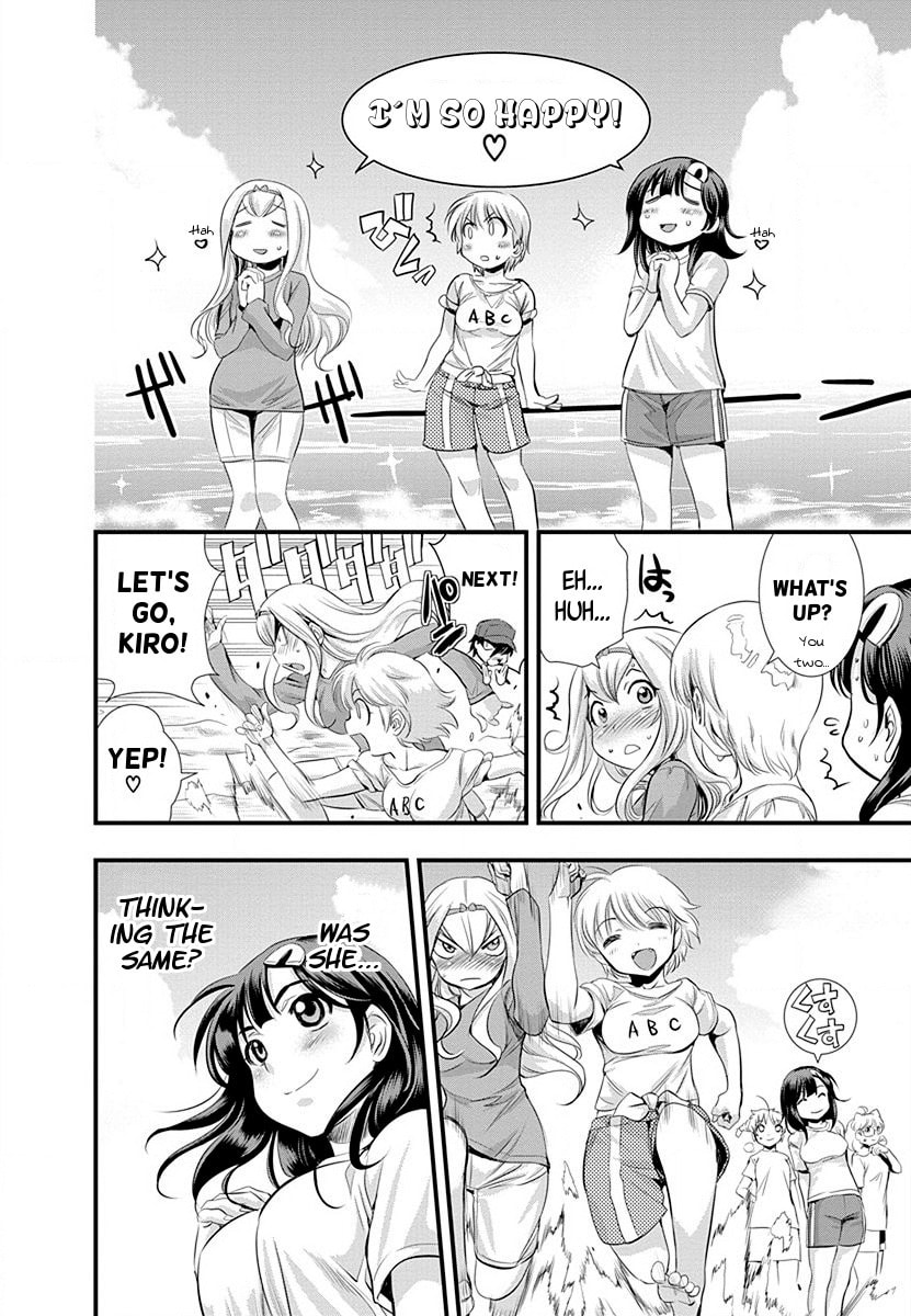 Mai Ball! Chapter 30 page 8 - 