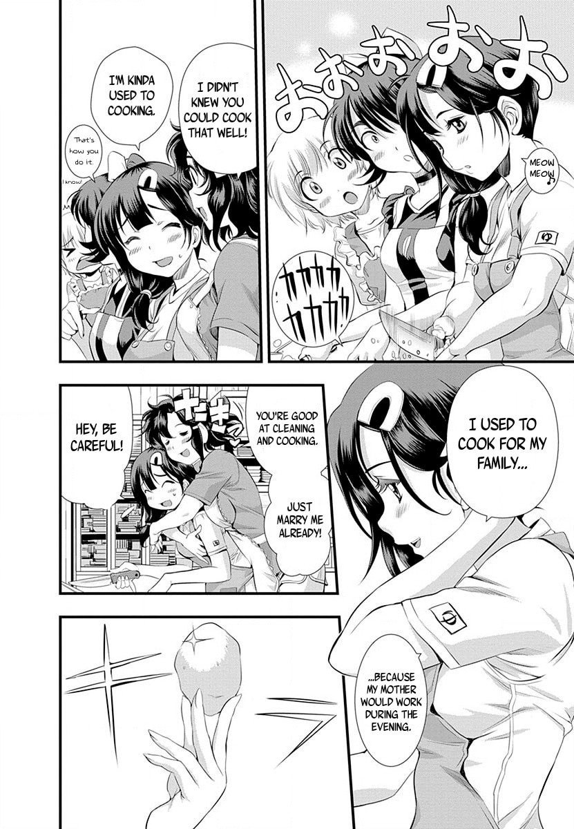 Mai Ball! Chapter 30 page 10 - 