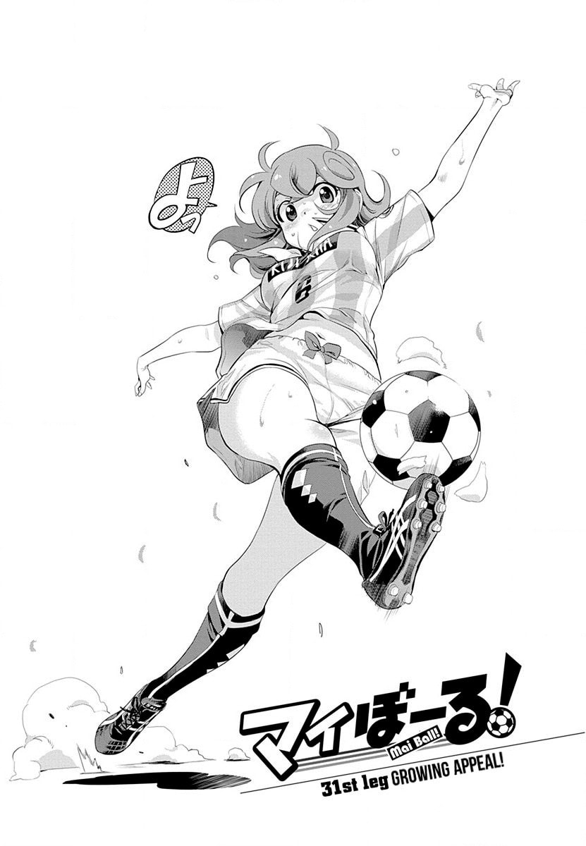 Mai Ball! Chapter 31 page 1 - 