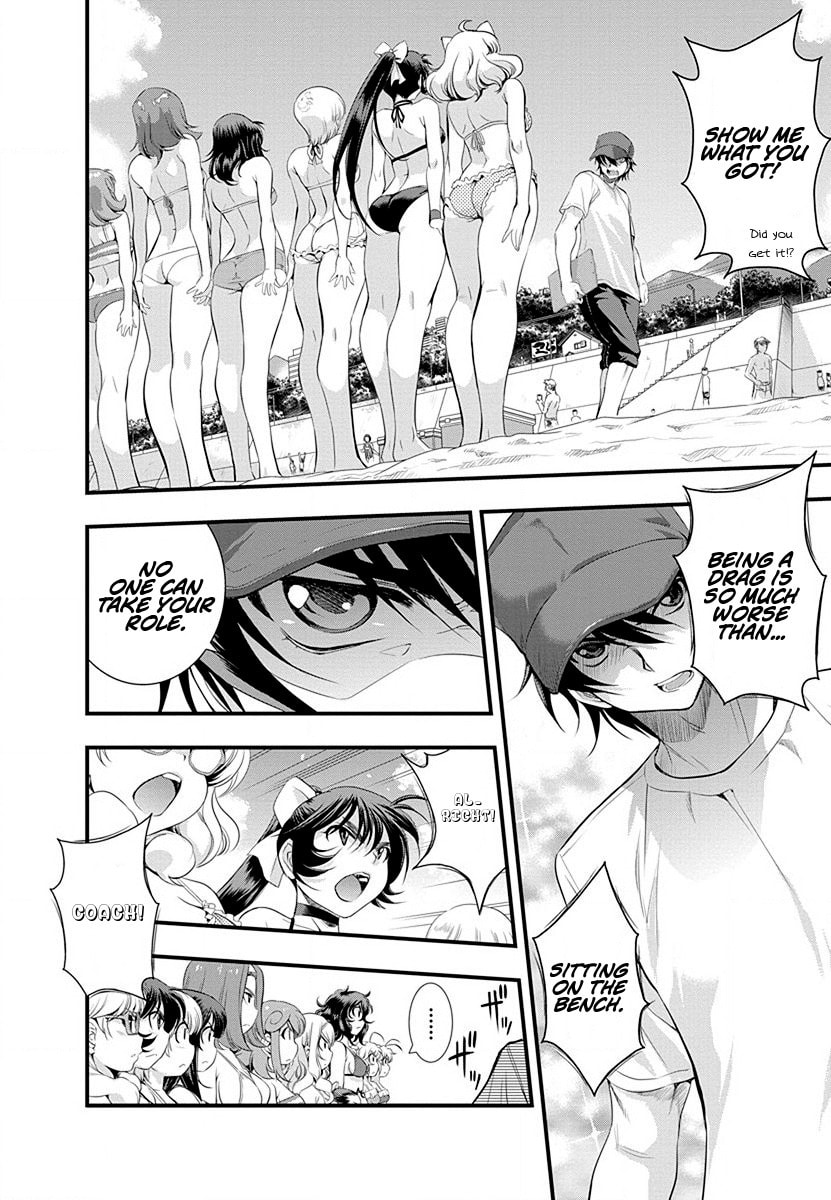 Mai Ball! Chapter 31 page 2 - 