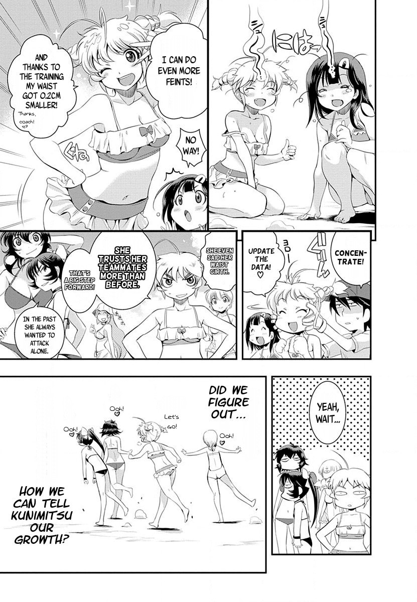 Mai Ball! Chapter 31 page 11 - 