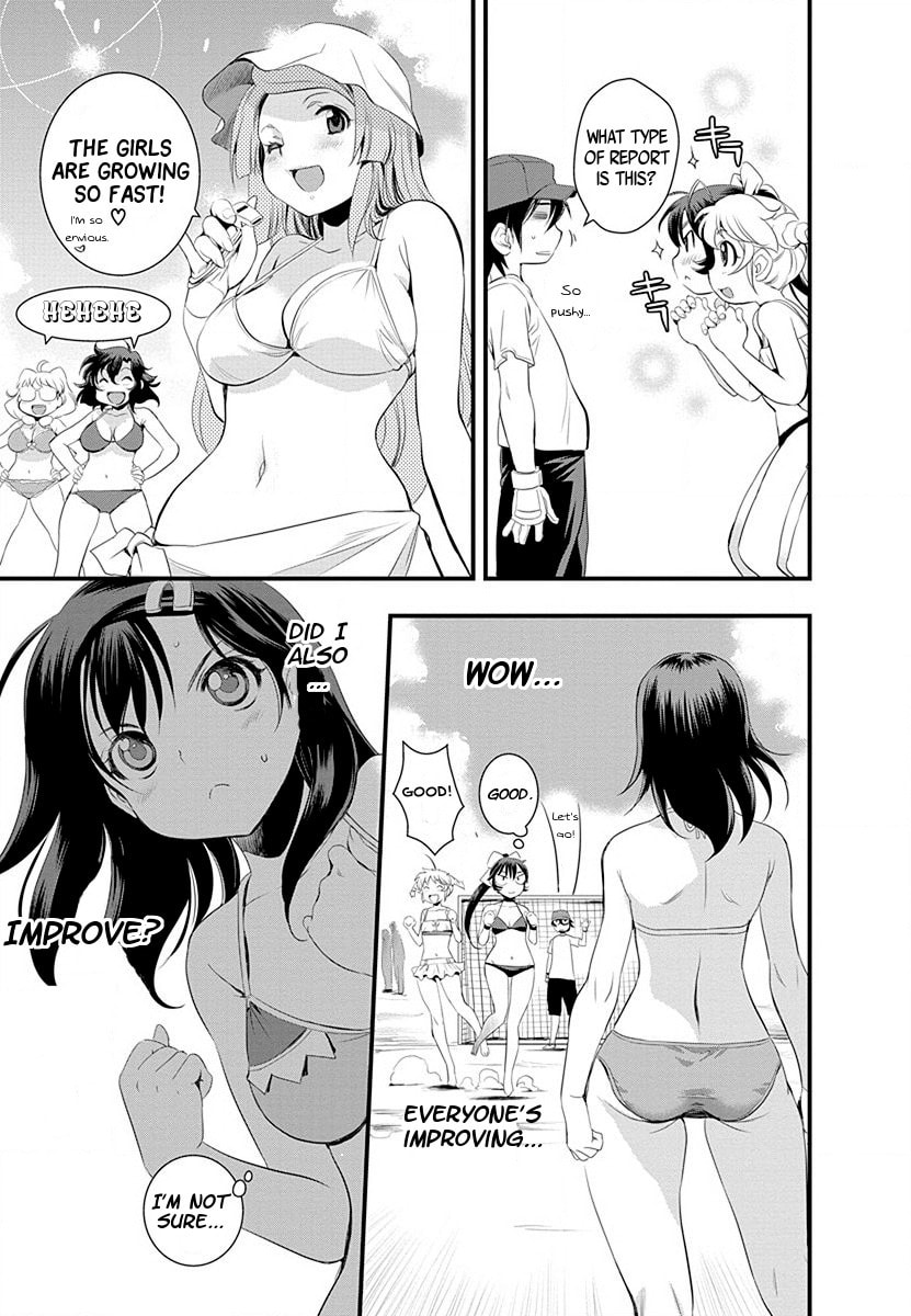 Mai Ball! Chapter 31 page 17 - 