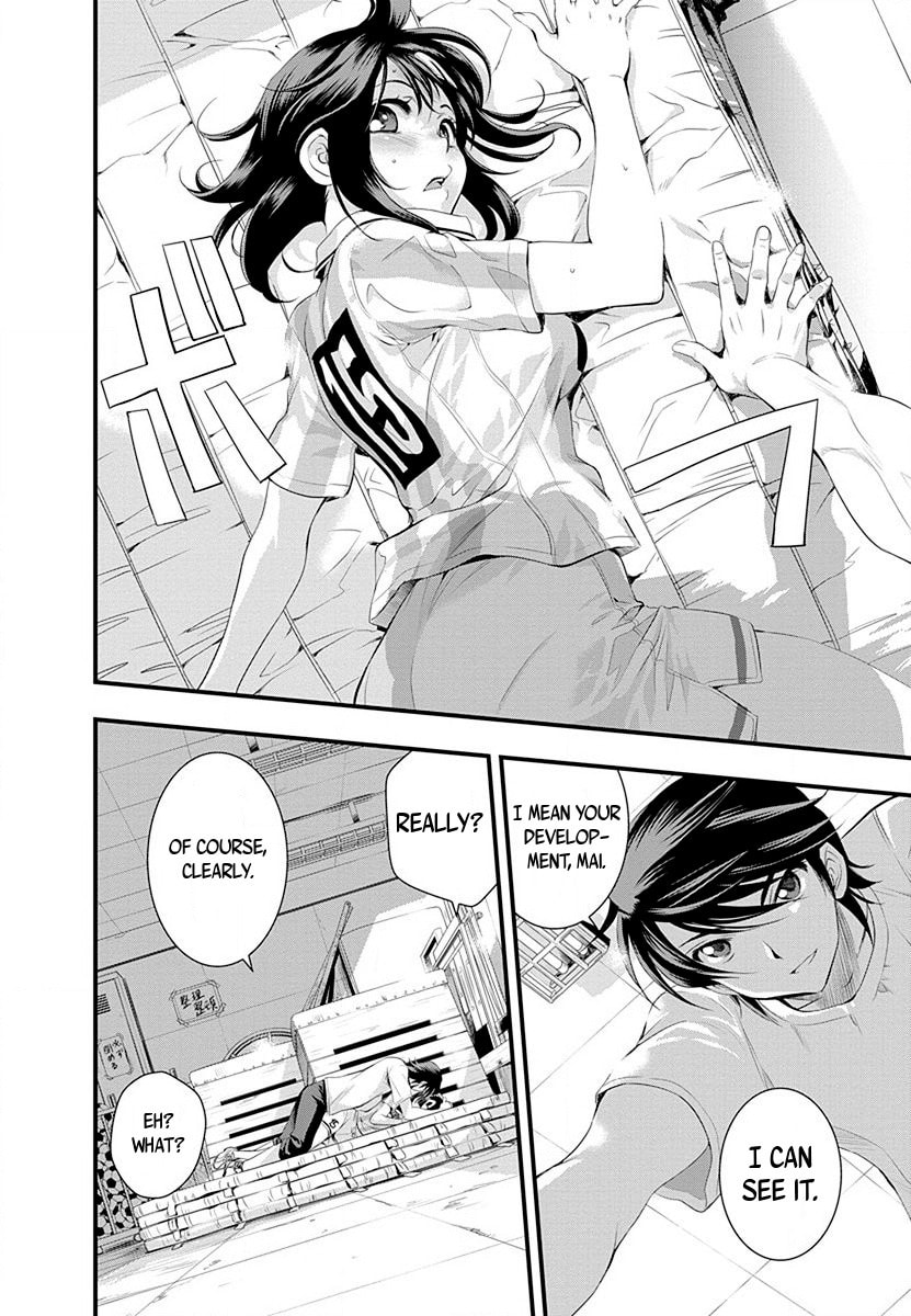 Mai Ball! Chapter 31 page 18 - 
