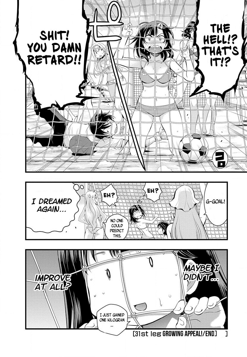 Mai Ball! Chapter 31 page 20 - 