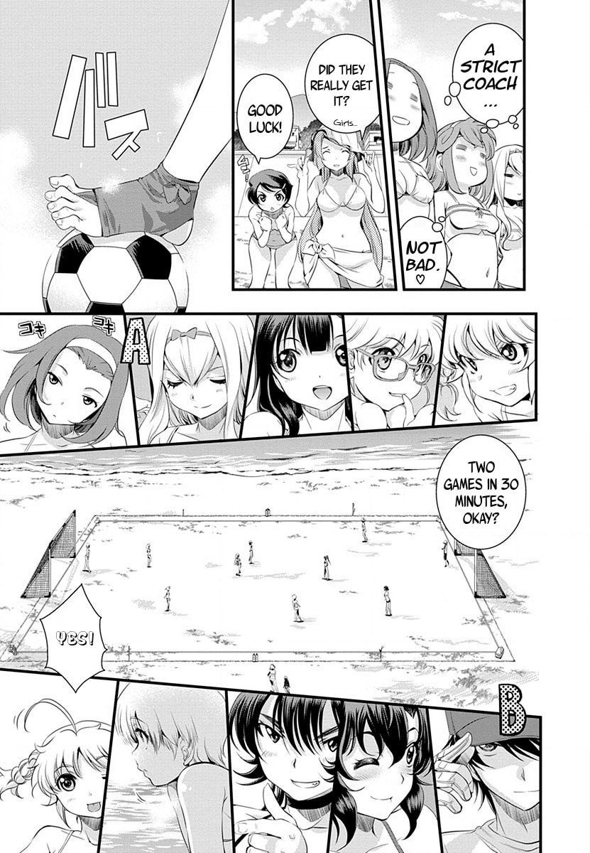Mai Ball! Chapter 31 page 3 - 