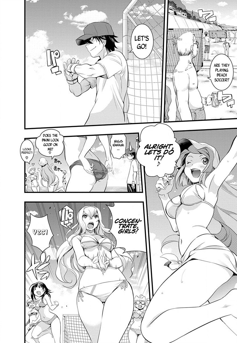 Mai Ball! Chapter 31 page 4 - 