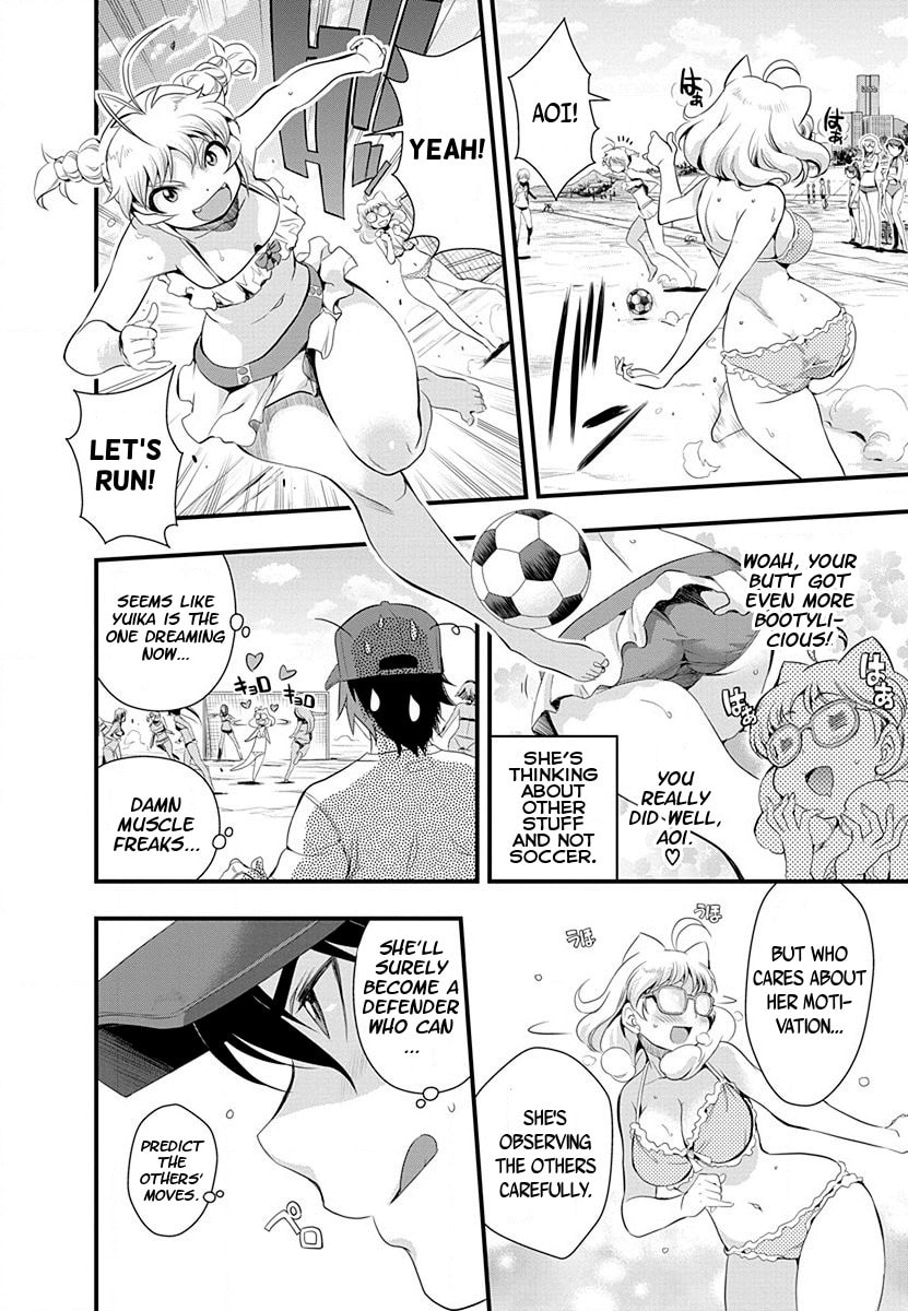 Mai Ball! Chapter 31 page 6 - 