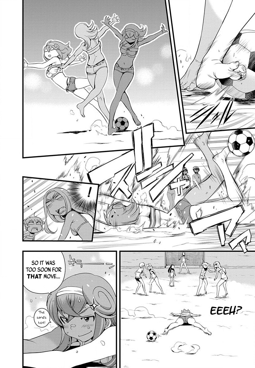 Mai Ball! Chapter 32 page 12 - 