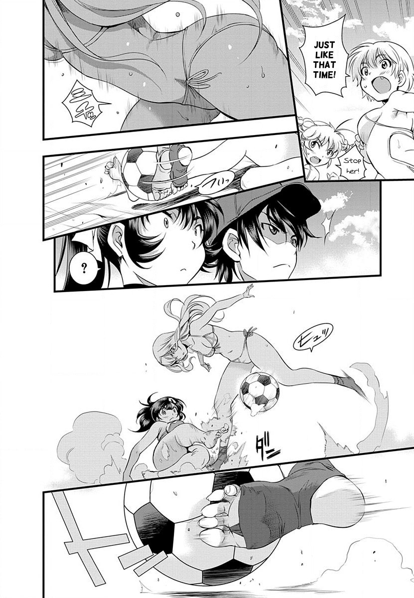 Mai Ball! Chapter 32 page 14 - 