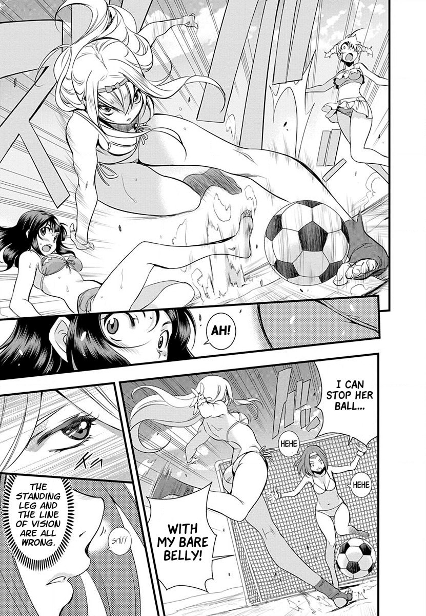 Mai Ball! Chapter 32 page 15 - 