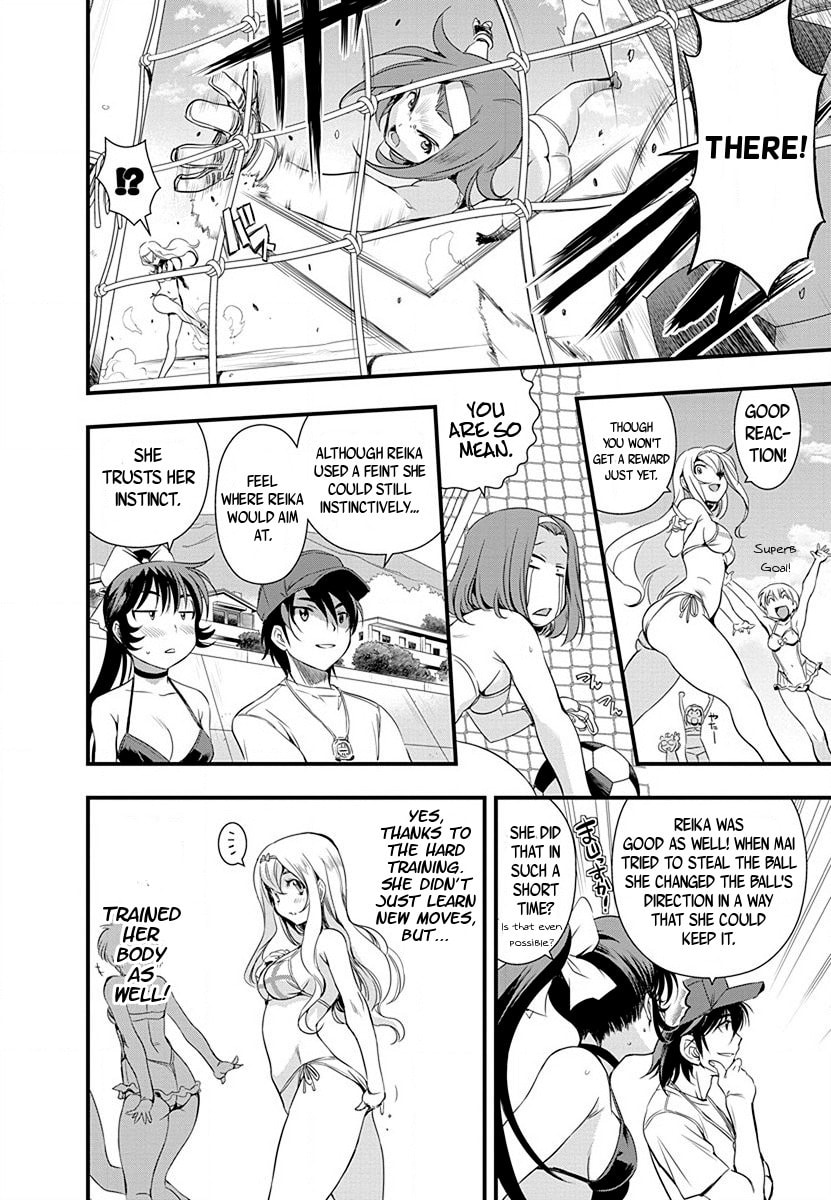 Mai Ball! Chapter 32 page 16 - 