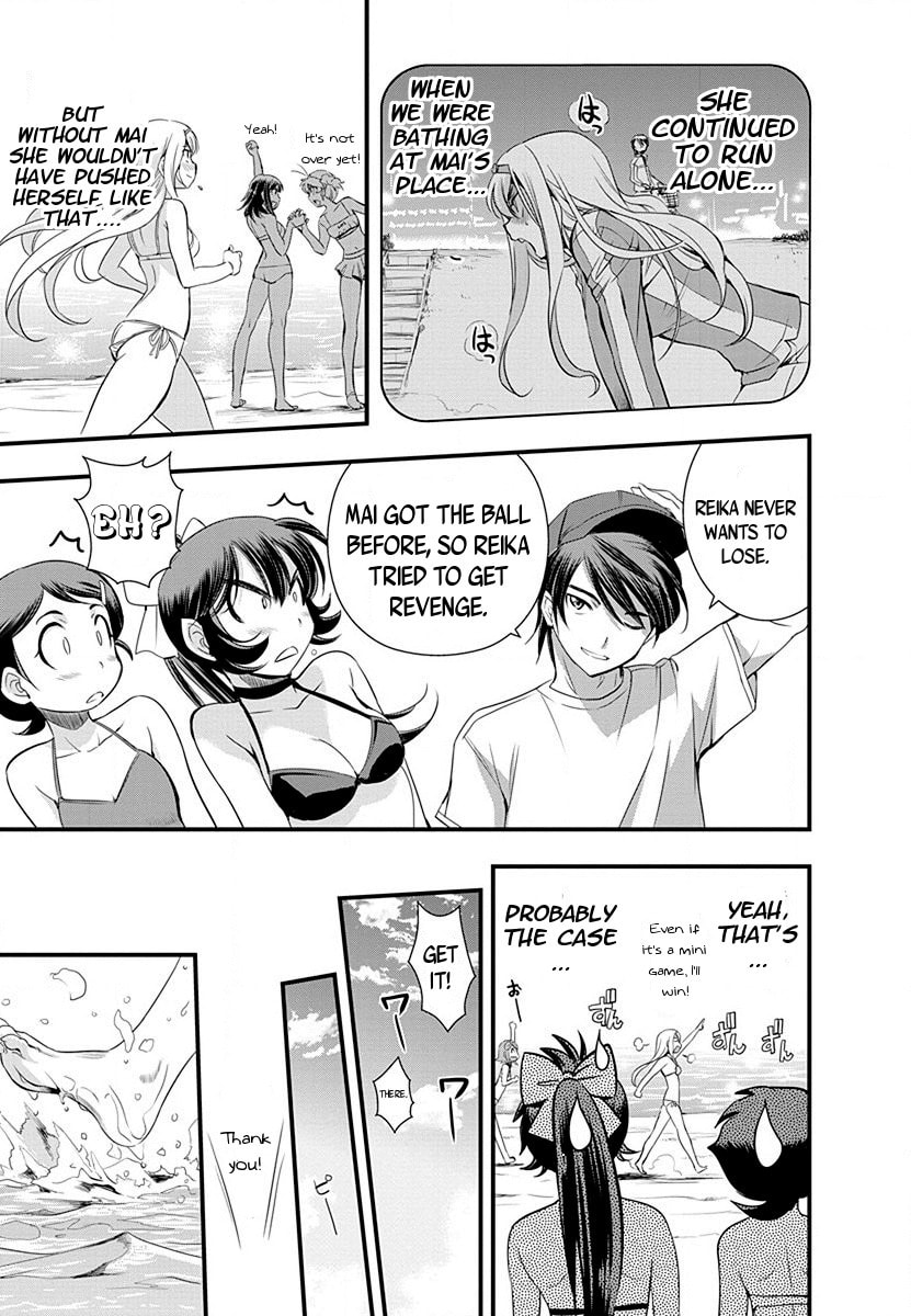 Mai Ball! Chapter 32 page 17 - 