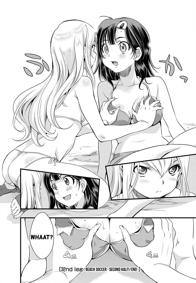 Mai Ball! Chapter 32 page 19 - 