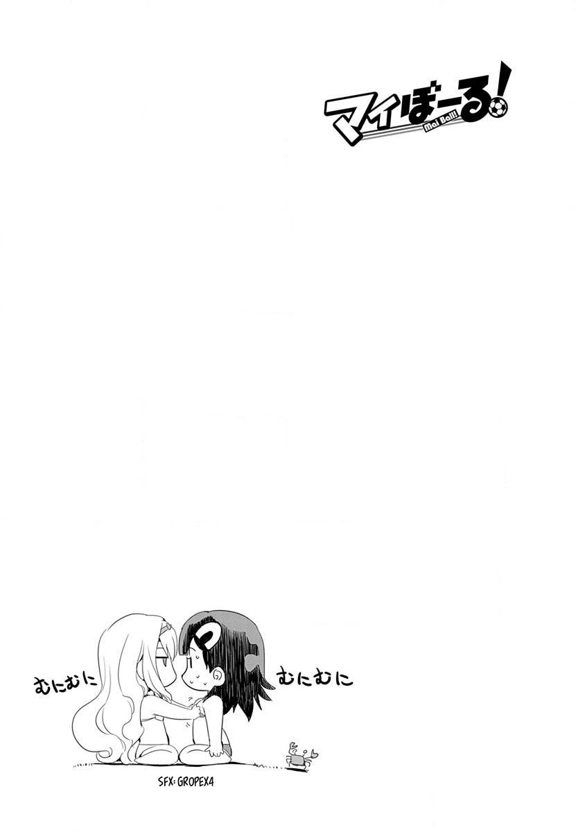 Mai Ball! Chapter 32 page 20 - 