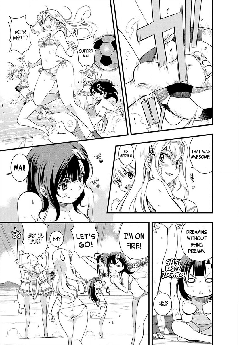 Mai Ball! Chapter 32 page 5 - 