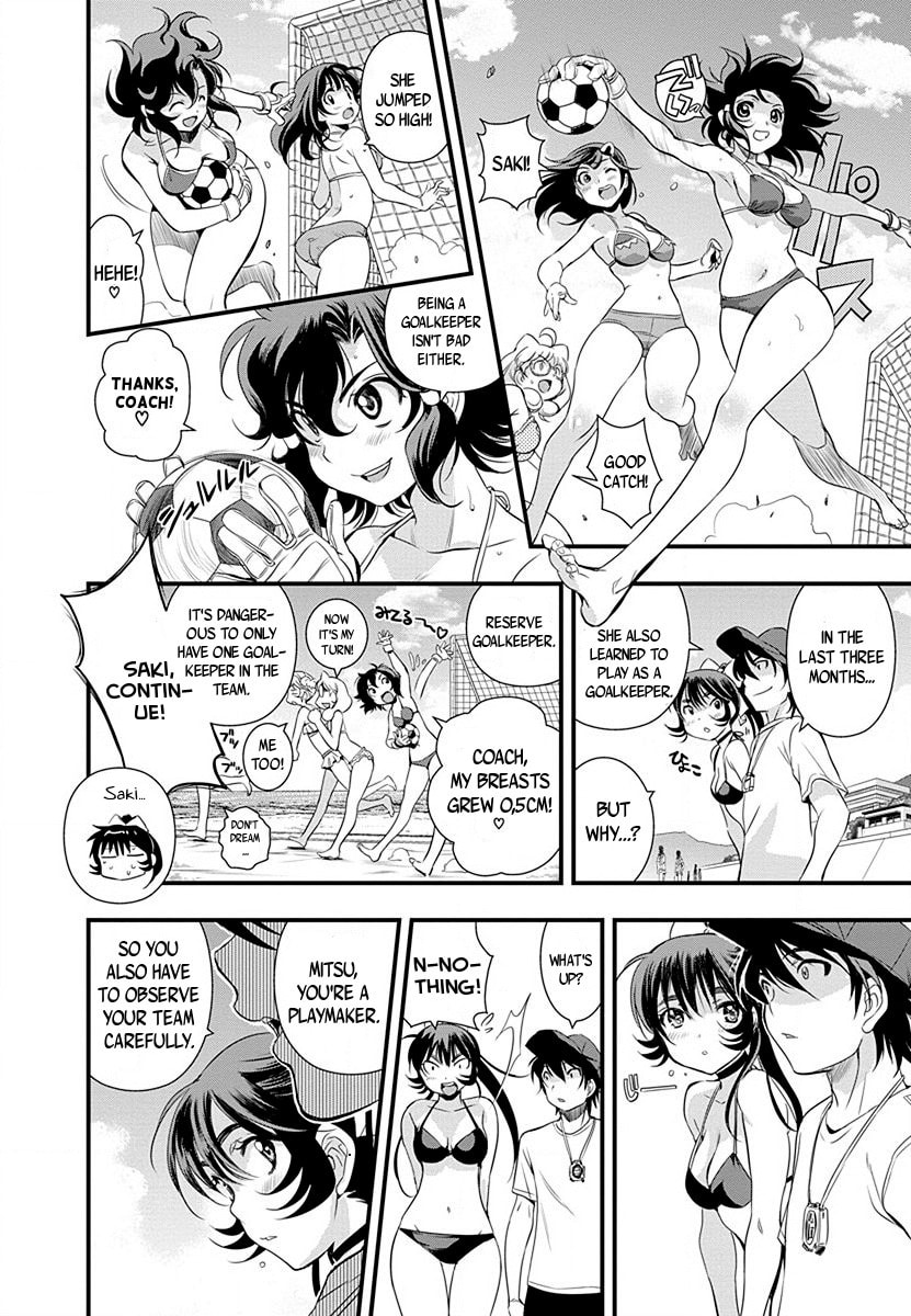 Mai Ball! Chapter 32 page 6 - 