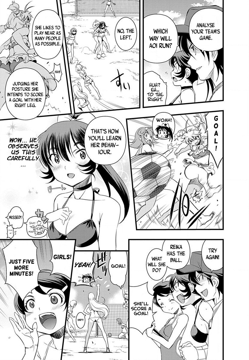 Mai Ball! Chapter 32 page 7 - 