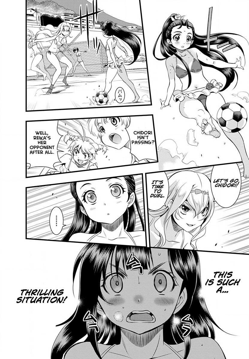 Mai Ball! Chapter 32 page 8 - 
