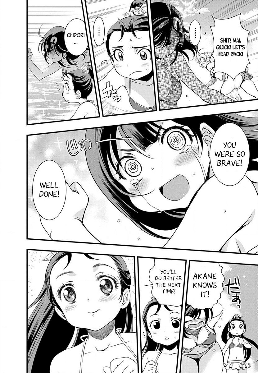 Mai Ball! Chapter 32 page 10 - 