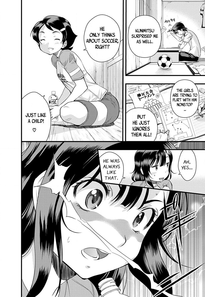 Mai Ball! Chapter 33 page 11 - 