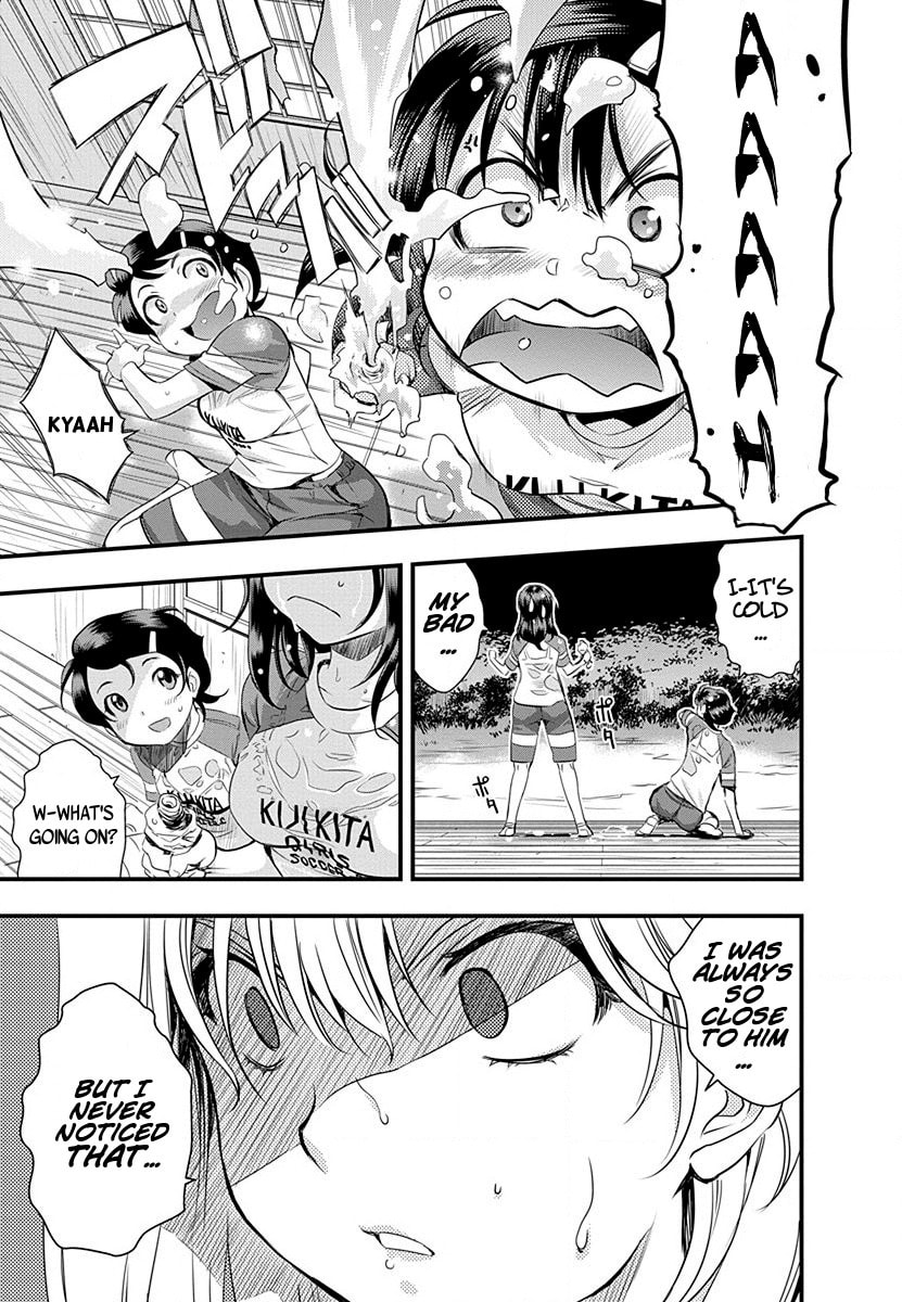 Mai Ball! Chapter 33 page 12 - 