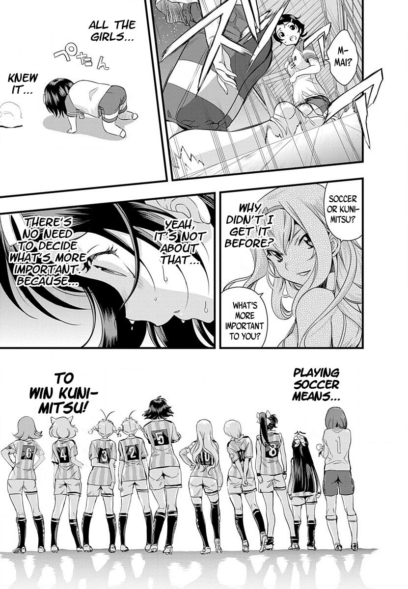 Mai Ball! Chapter 33 page 14 - 