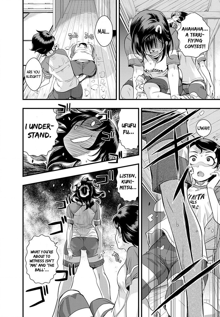 Mai Ball! Chapter 33 page 15 - 