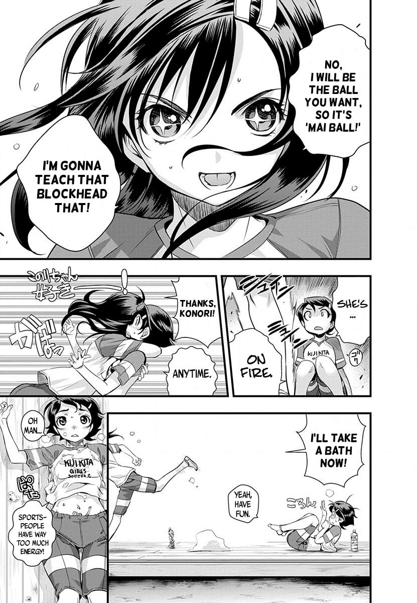 Mai Ball! Chapter 33 page 16 - 
