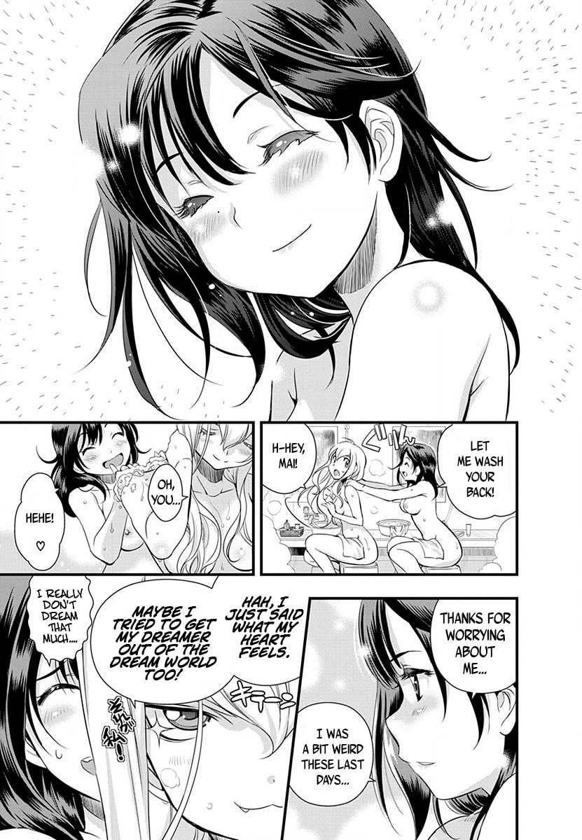 Mai Ball! Chapter 33 page 18 - 