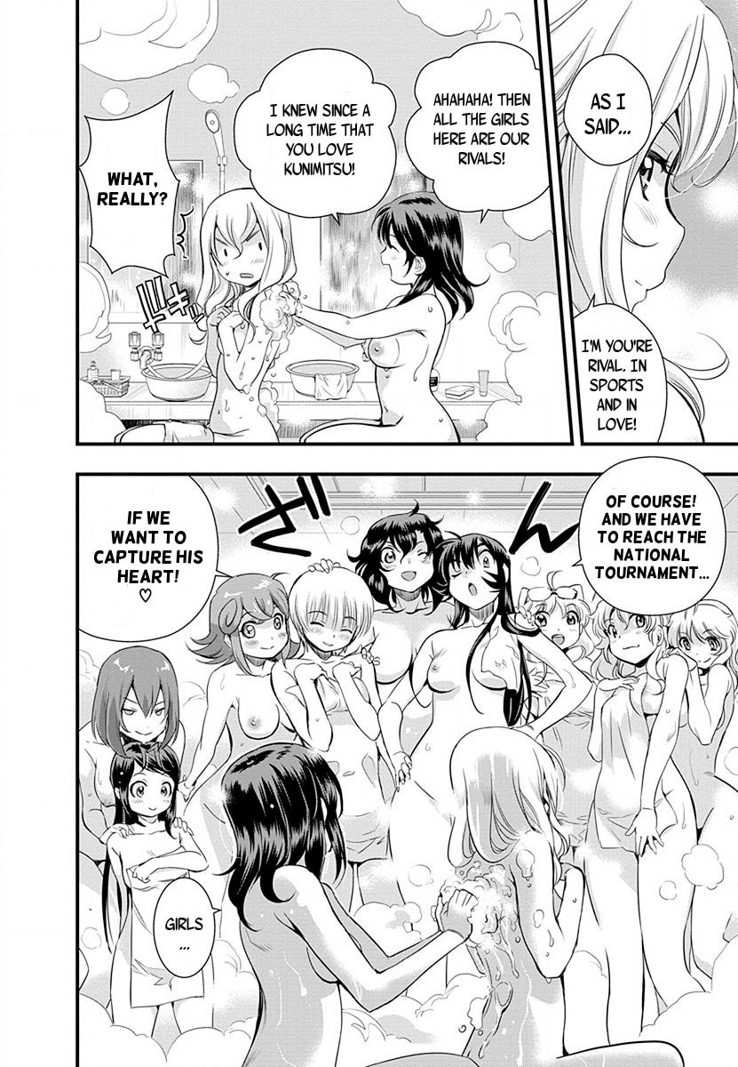 Mai Ball! Chapter 33 page 19 - 