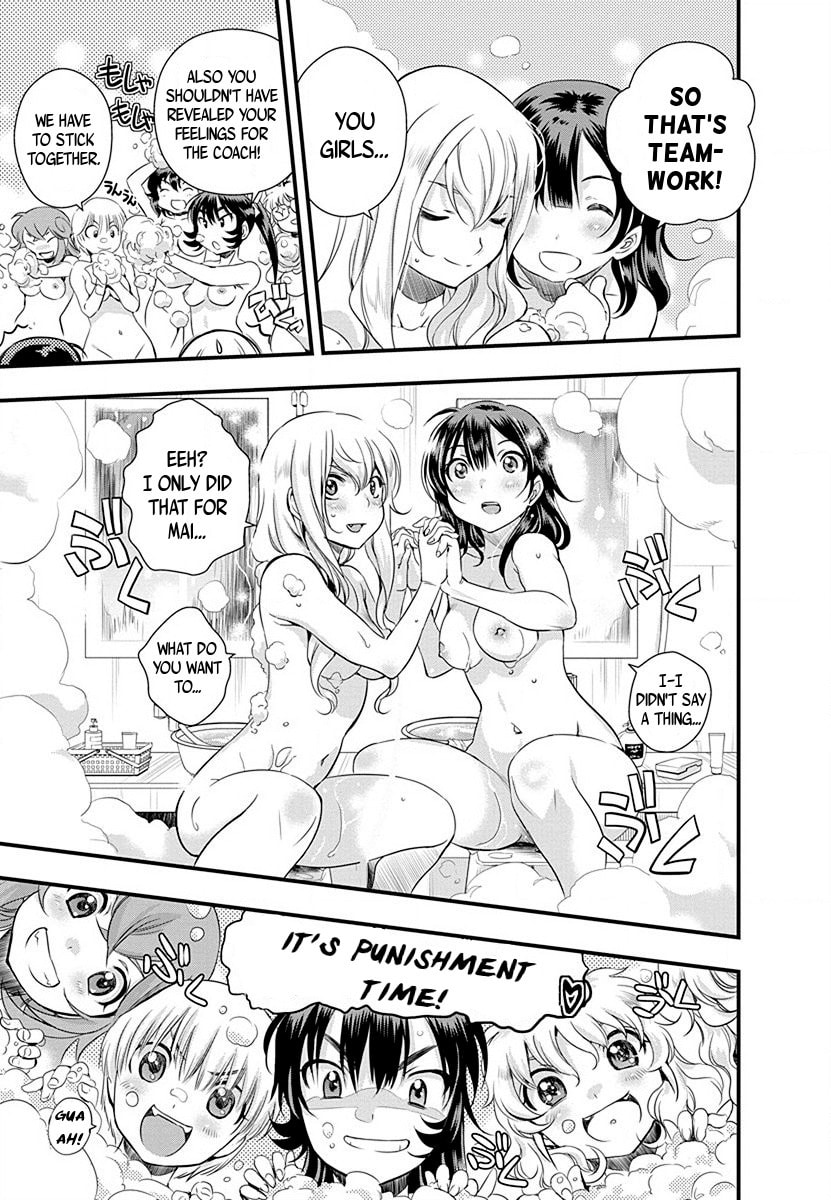 Mai Ball! Chapter 33 page 20 - 
