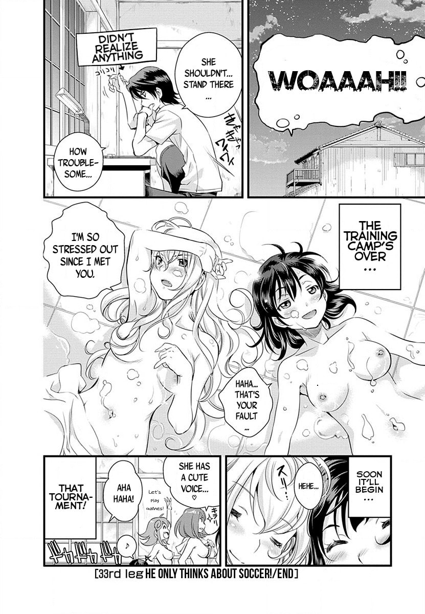 Mai Ball! Chapter 33 page 21 - 