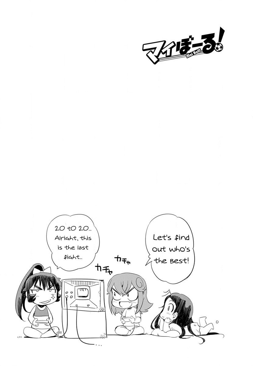 Mai Ball! Chapter 33 page 22 - 