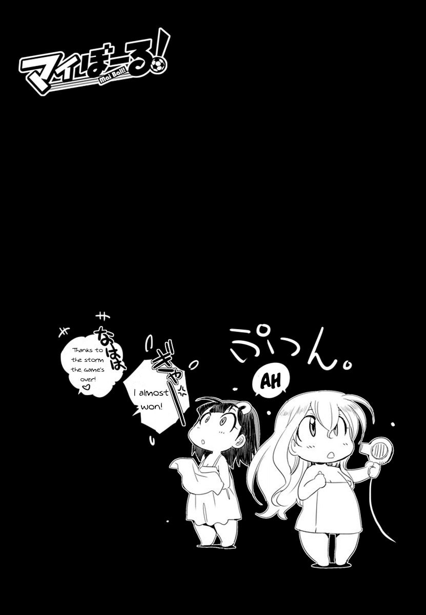 Mai Ball! Chapter 33 page 23 - 