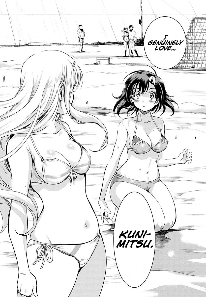 Mai Ball! Chapter 33 page 4 - 