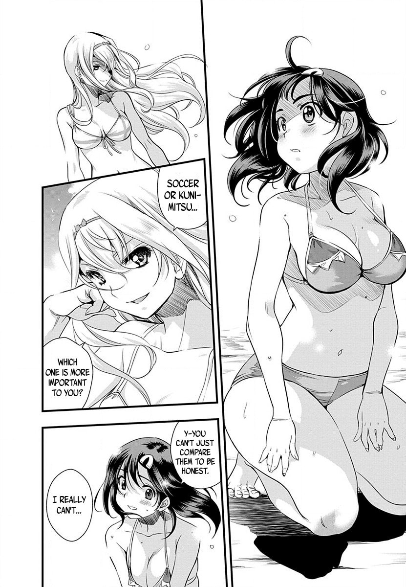 Mai Ball! Chapter 33 page 5 - 