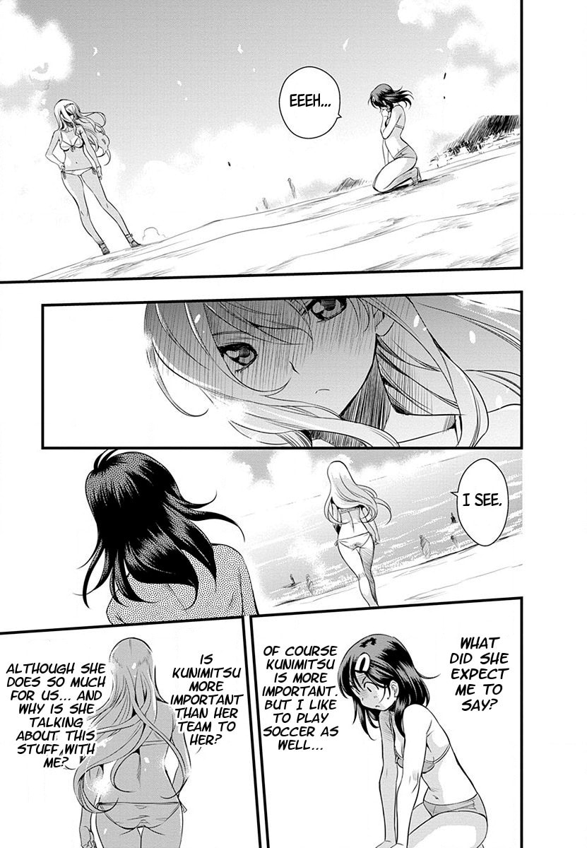 Mai Ball! Chapter 33 page 6 - 