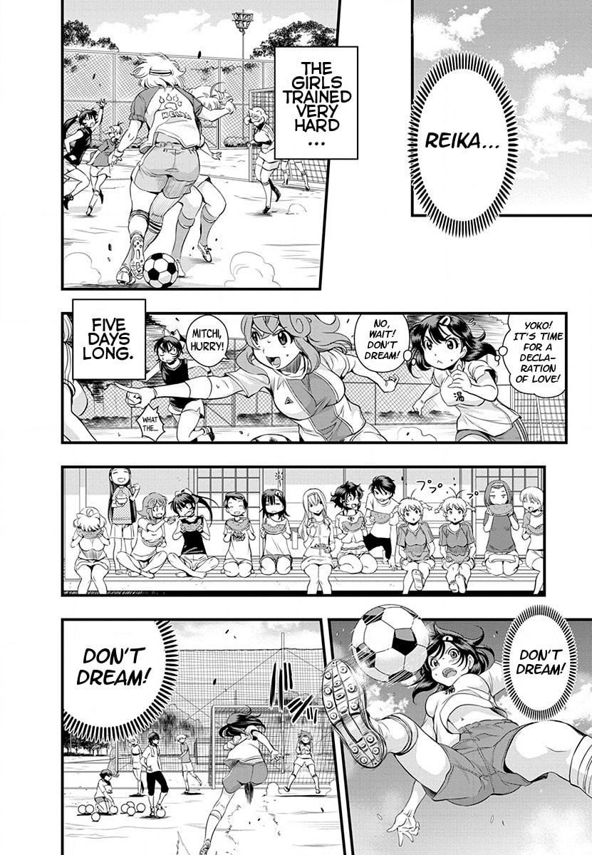 Mai Ball! Chapter 33 page 7 - 