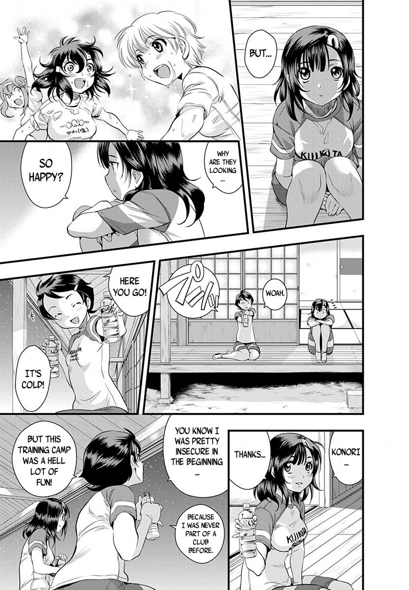 Mai Ball! Chapter 33 page 10 - 