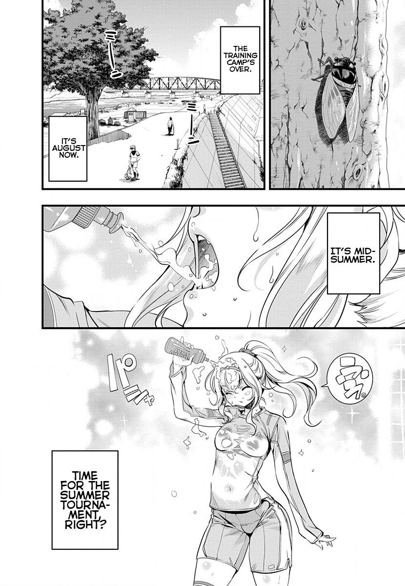 Mai Ball! Chapter 34 page 2 - 