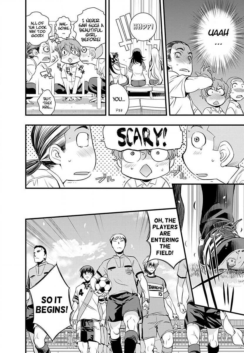 Mai Ball! Chapter 34 page 12 - 