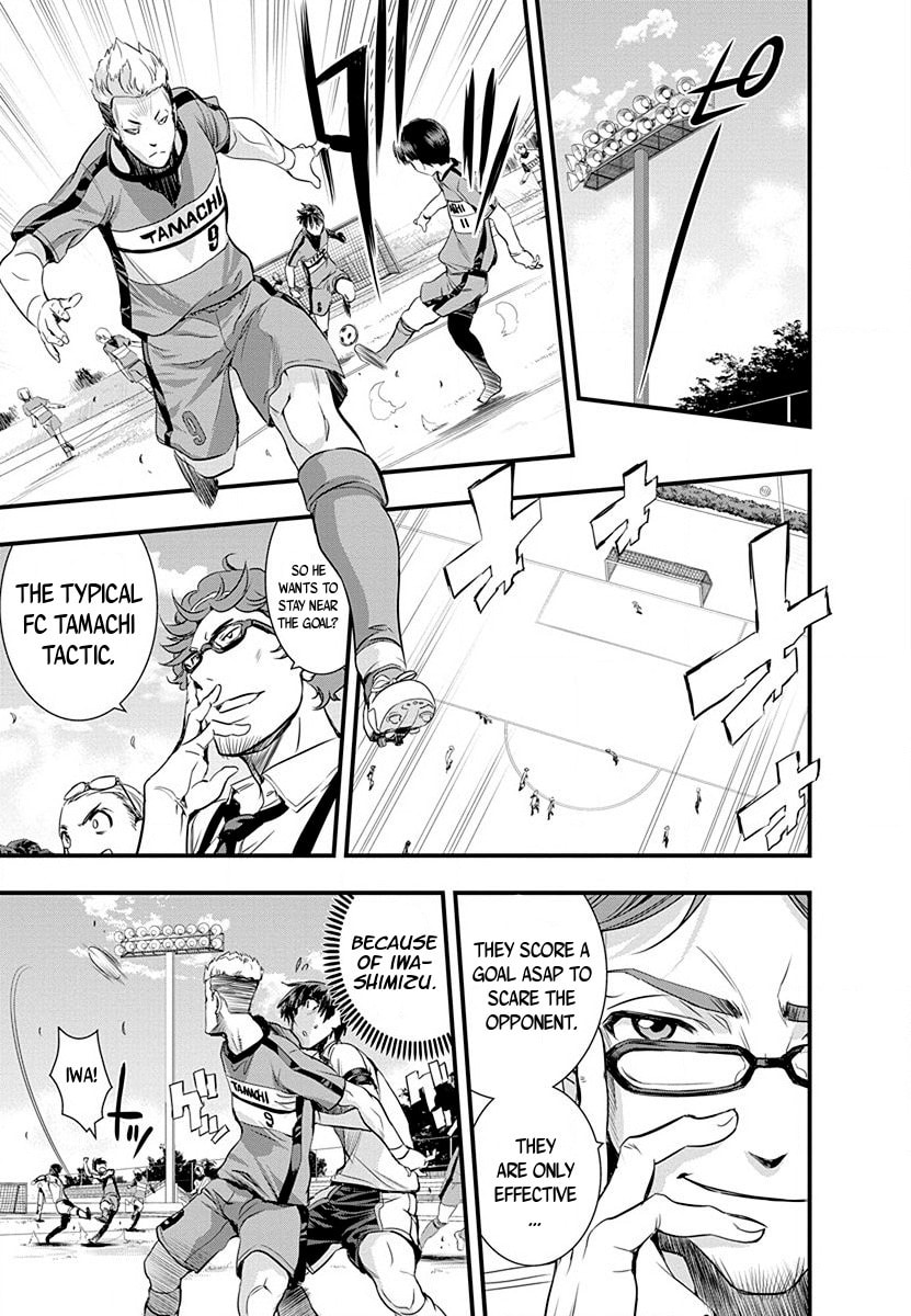 Mai Ball! Chapter 34 page 15 - 
