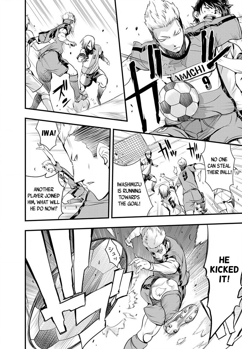 Mai Ball! Chapter 34 page 16 - 