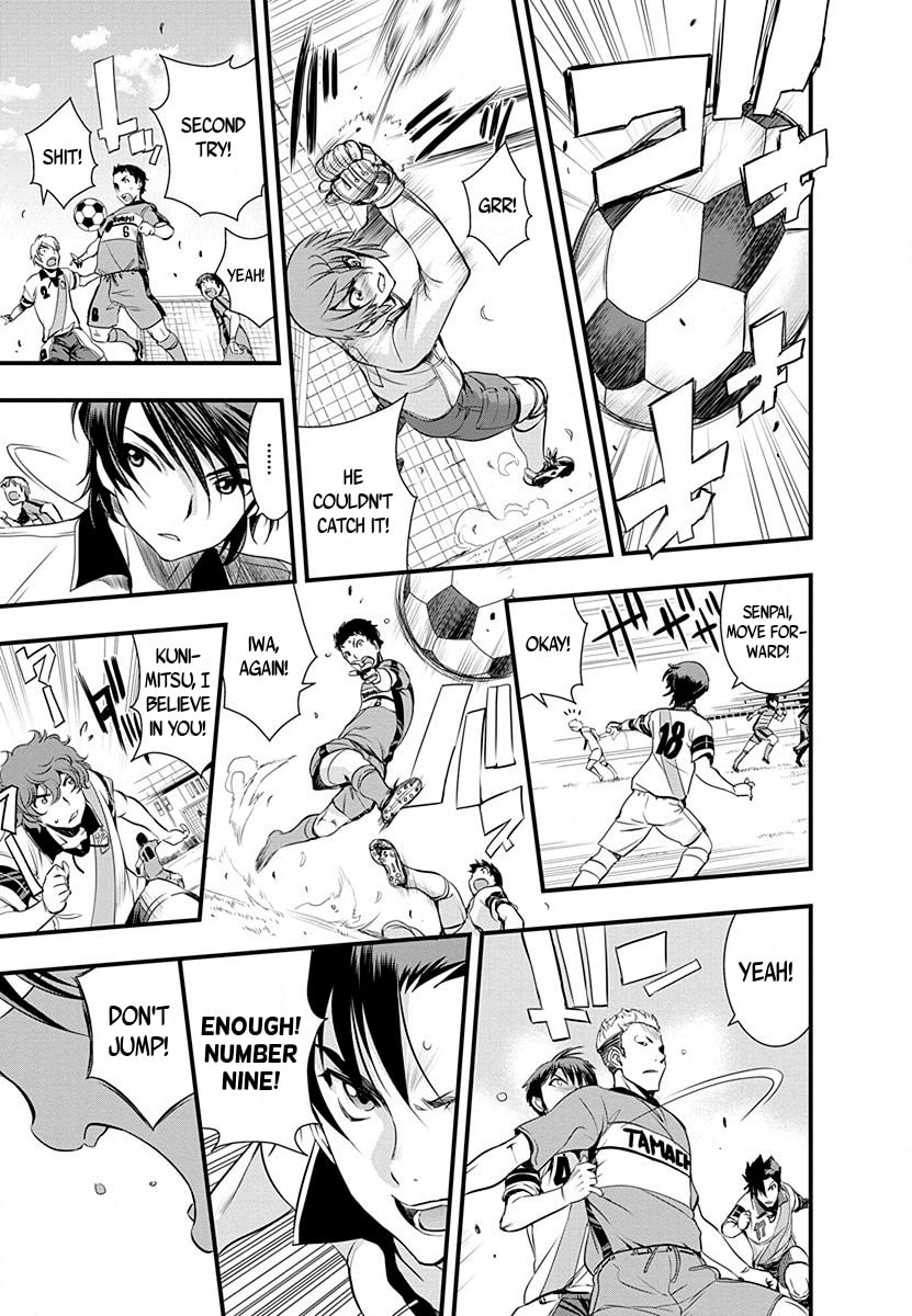 Mai Ball! Chapter 34 page 17 - 