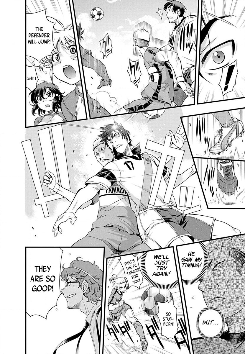 Mai Ball! Chapter 34 page 18 - 