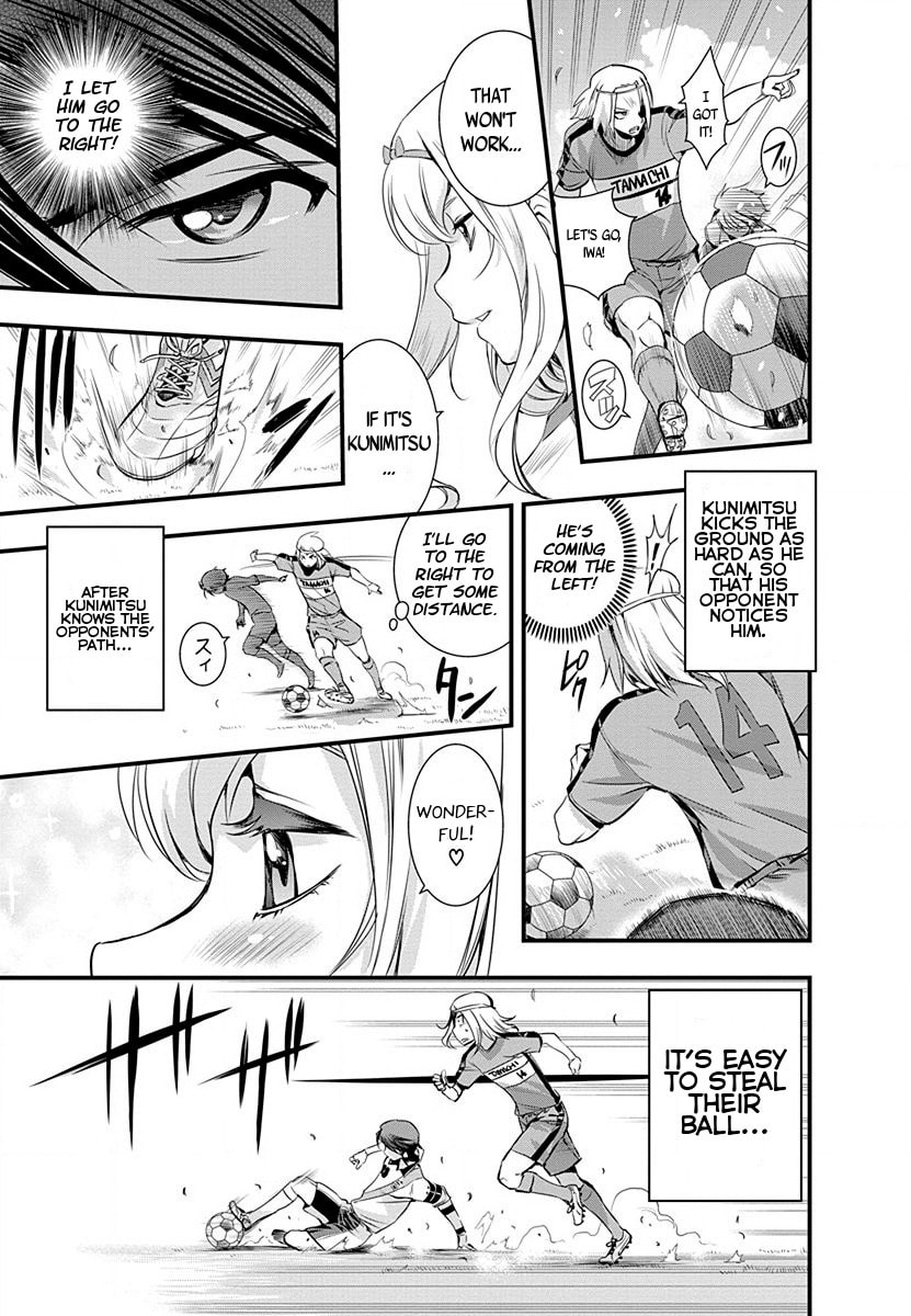 Mai Ball! Chapter 34 page 19 - 