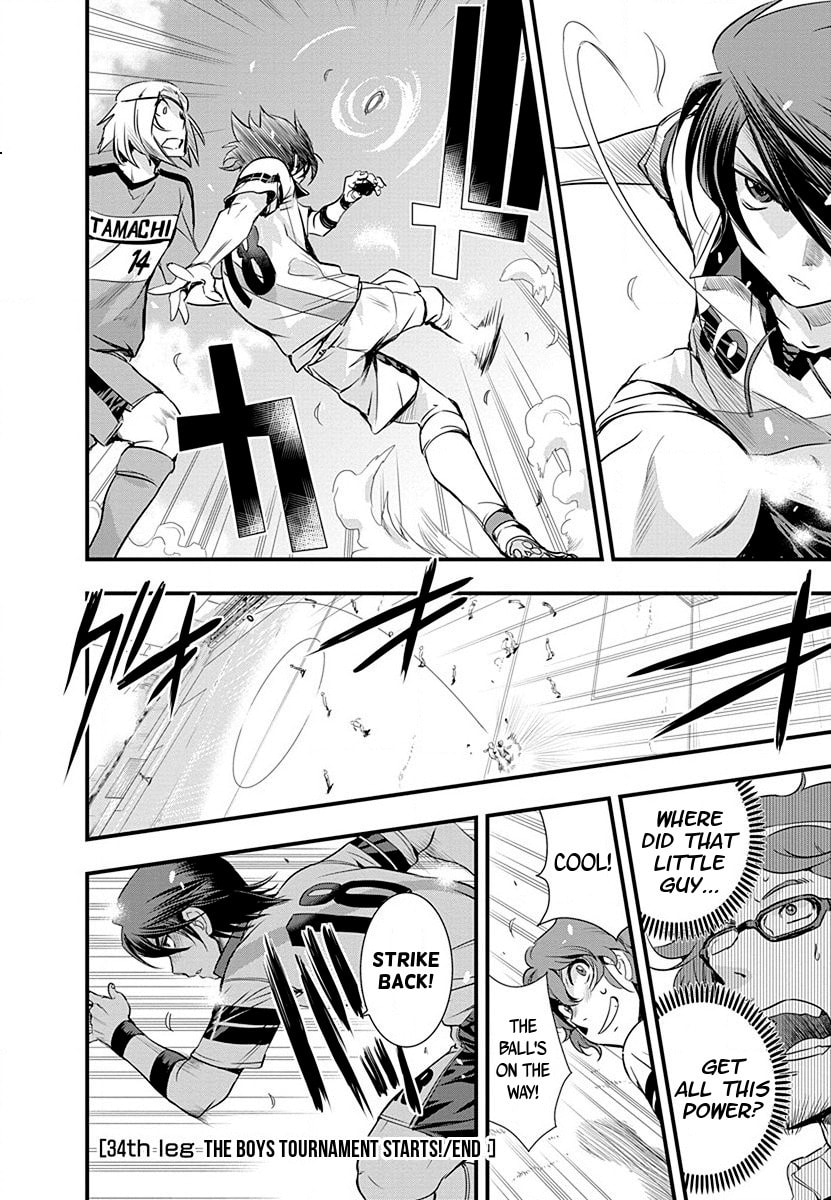 Mai Ball! Chapter 34 page 20 - 